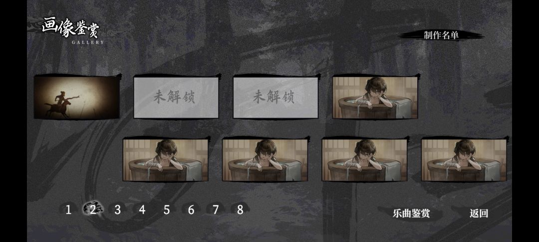 为什么我100%进度了还有一些cg没解锁？ 3
