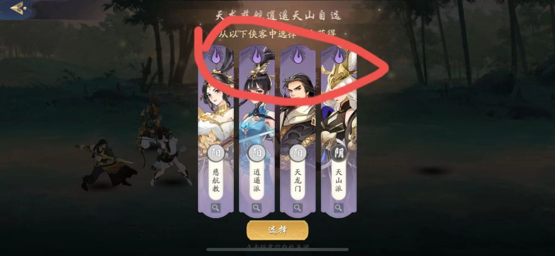 动态图片 3