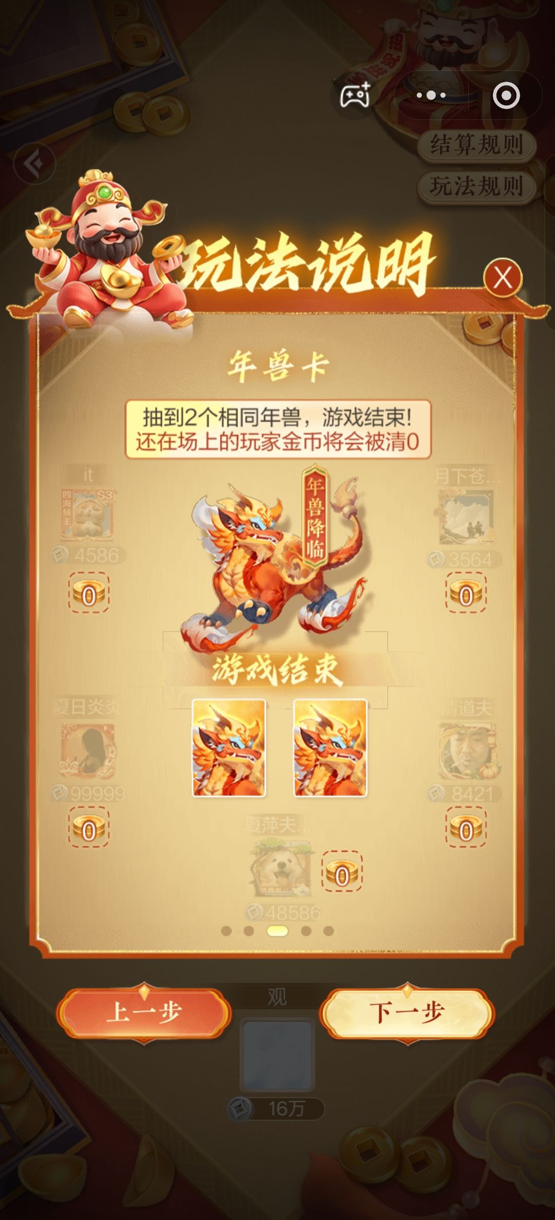 还有这种游戏吗 1