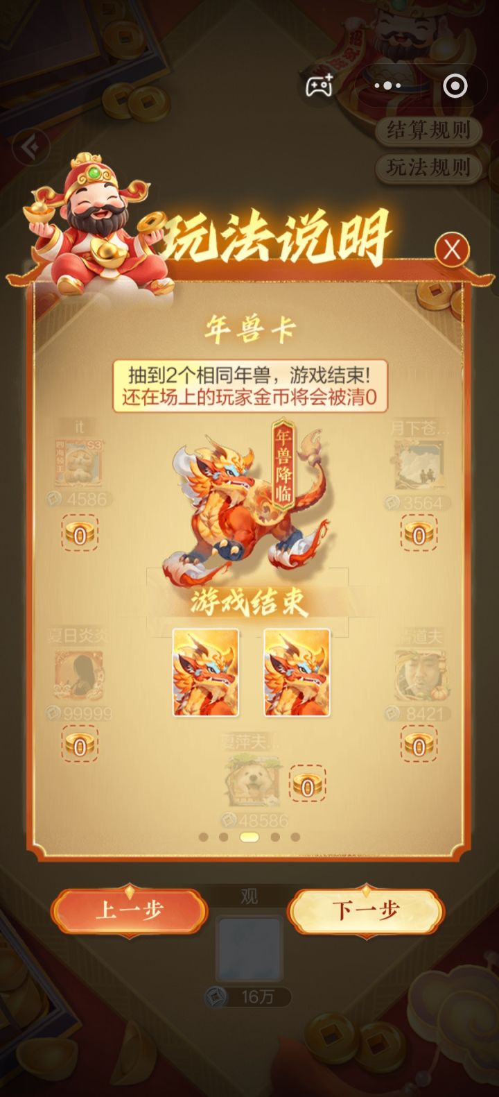 还有这种游戏吗截图