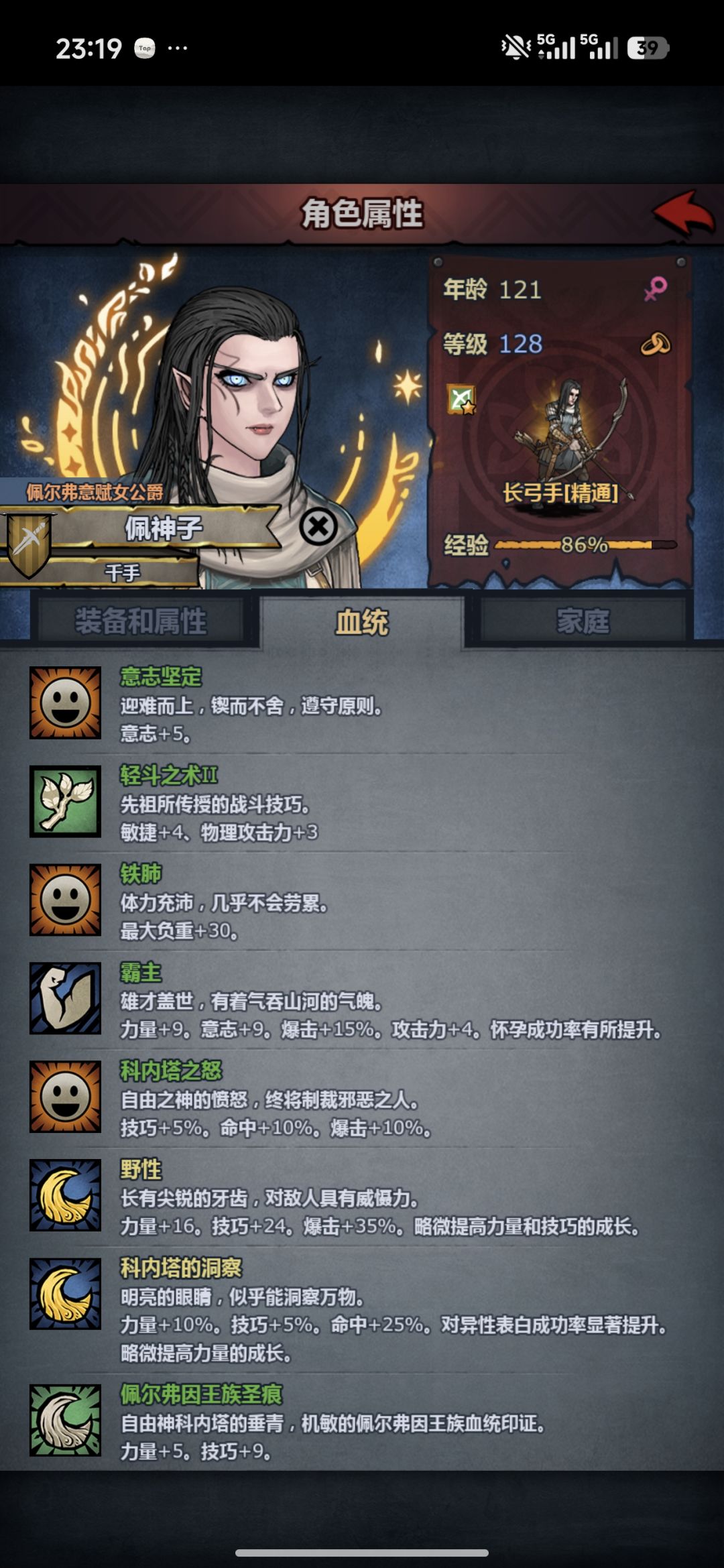 求助 3
