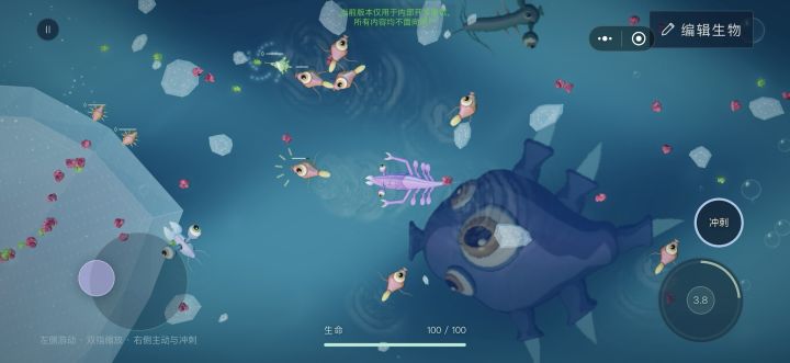 《微界生息》开发日志 04|让小生物长出“手”截图