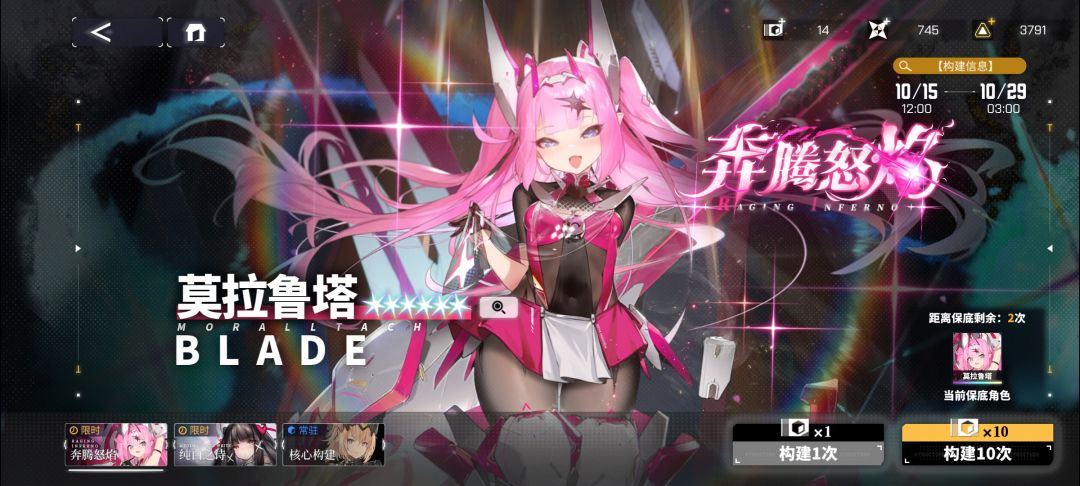 萌新抽卡建议!!! 2