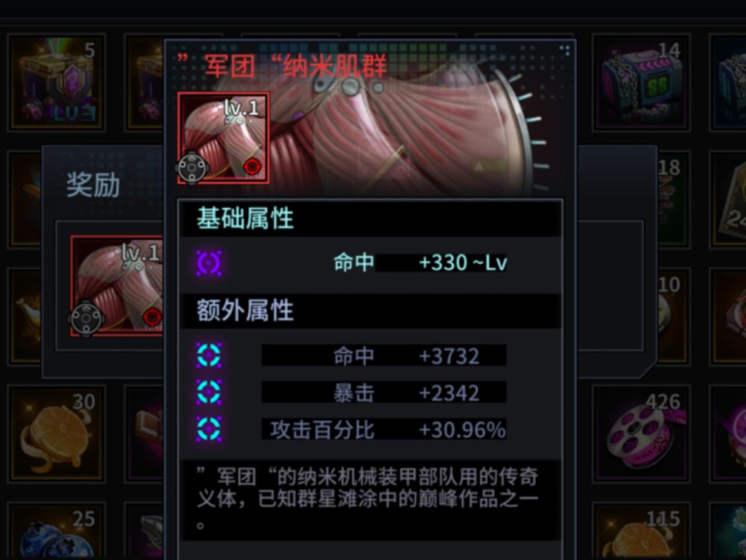 不是技能的红义体好不好 1