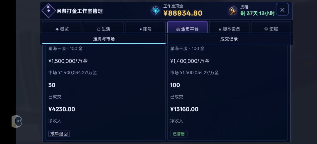 个人理解 6