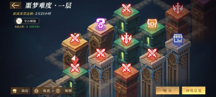 我就不该贩剑😄截图