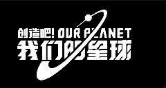 百人抱团交流群 2