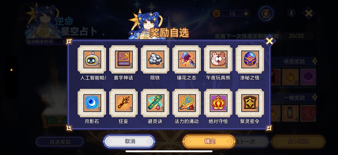 占卜抽什么? 2