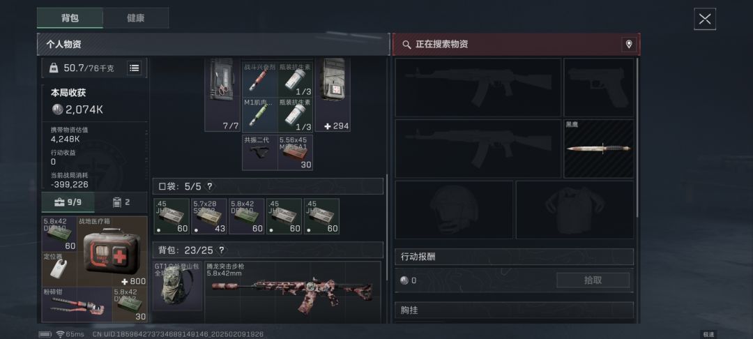 动态图片 1