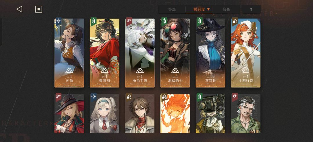 本人萌新,昨天入的坑,下一个搞什么 1