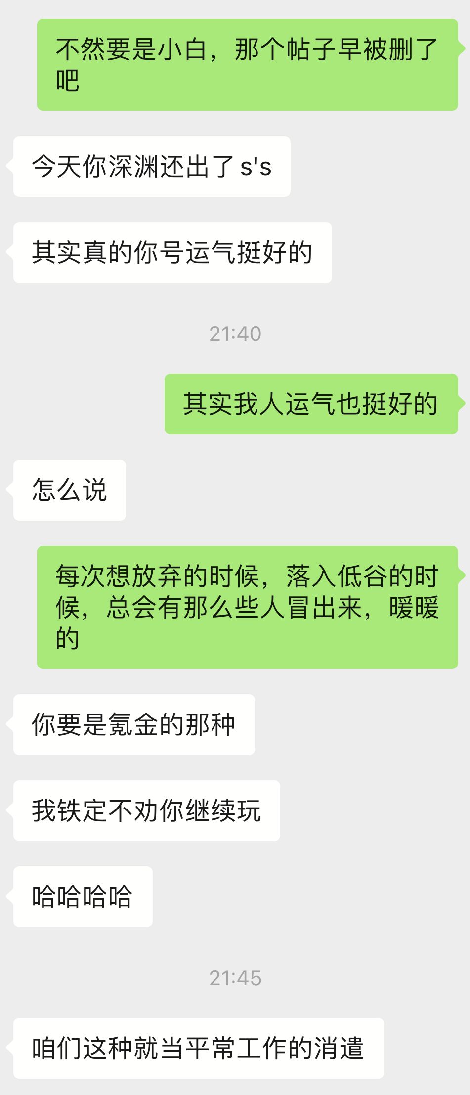 后续 5