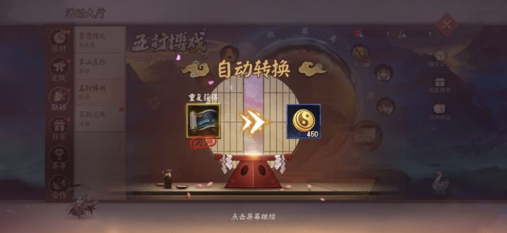 害怕害怕截图