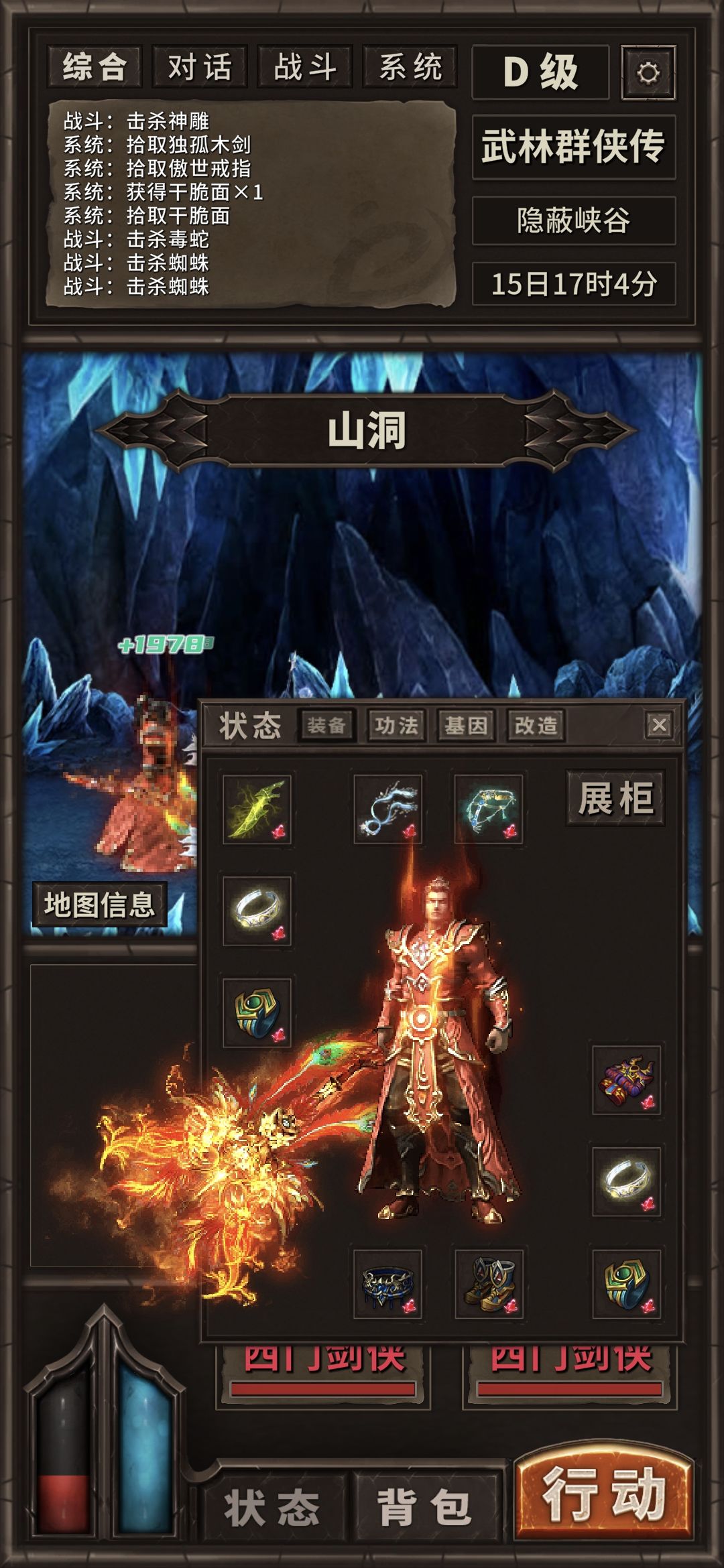 第一次红闪改造那么齐过 2