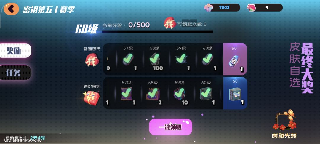 ok啊，家人们 2