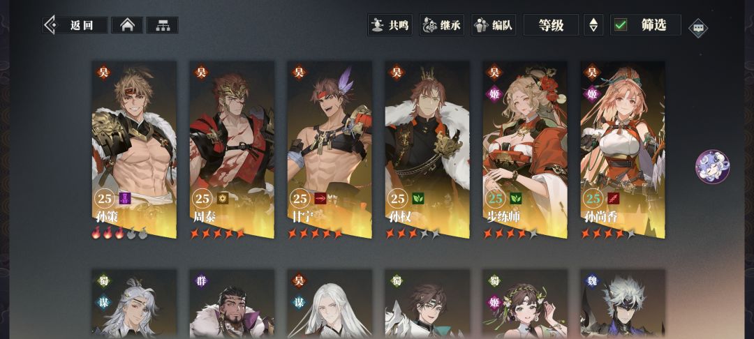 今天新幻想服第一天 2