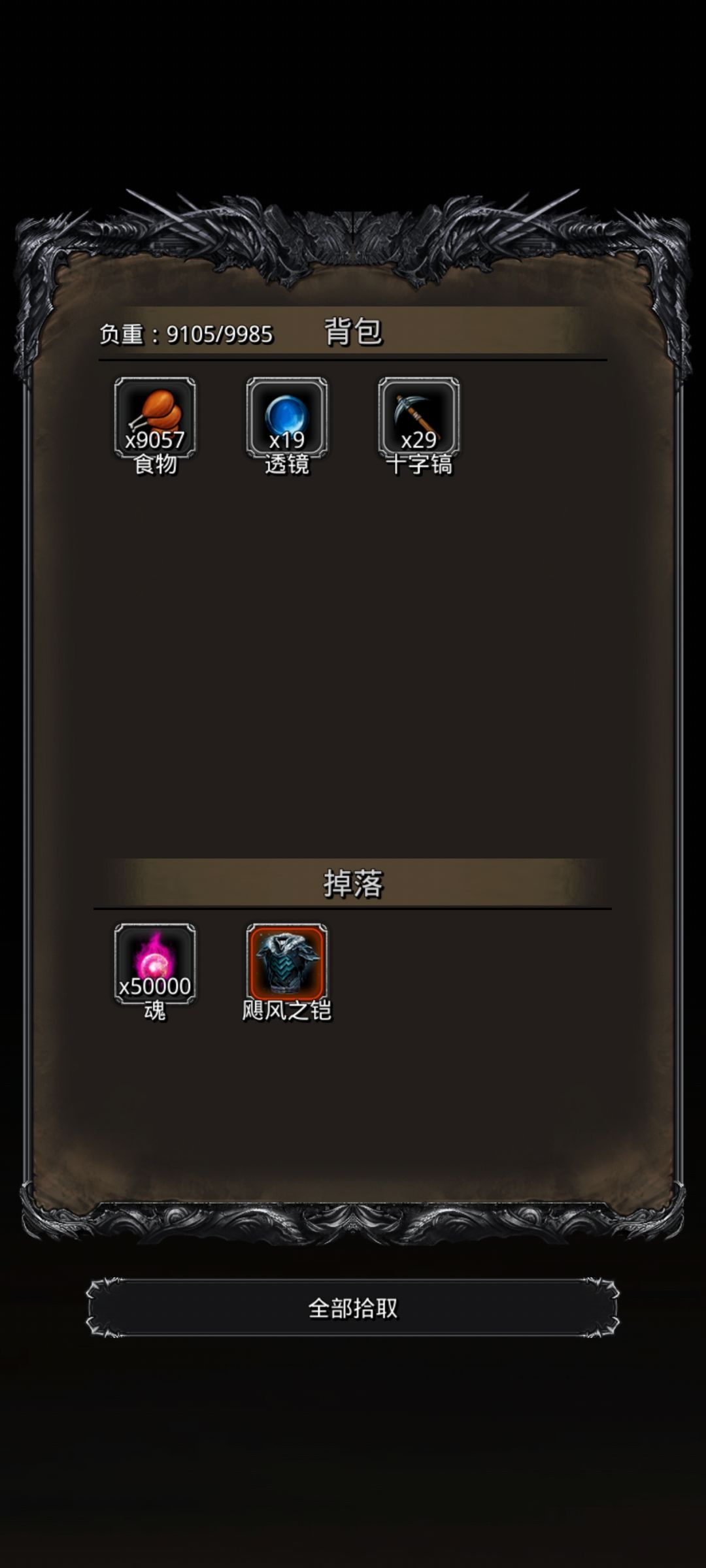 拿下拿下全国第一 2