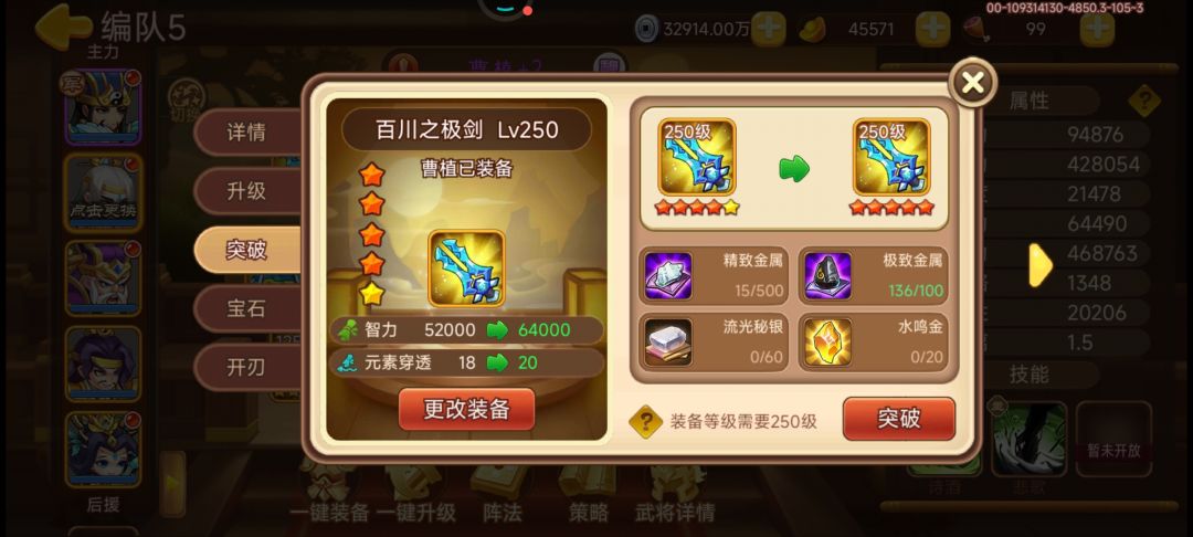 万万没想到是这个材料不够用 1