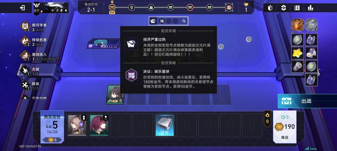 2-1开始抓猪爽玩😂百局难遇 1