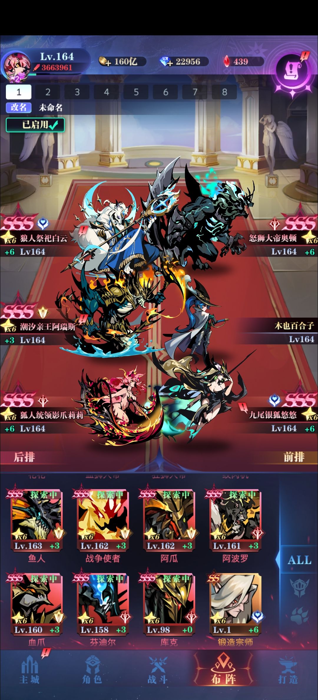 二转纯兽无尽毕业了 3