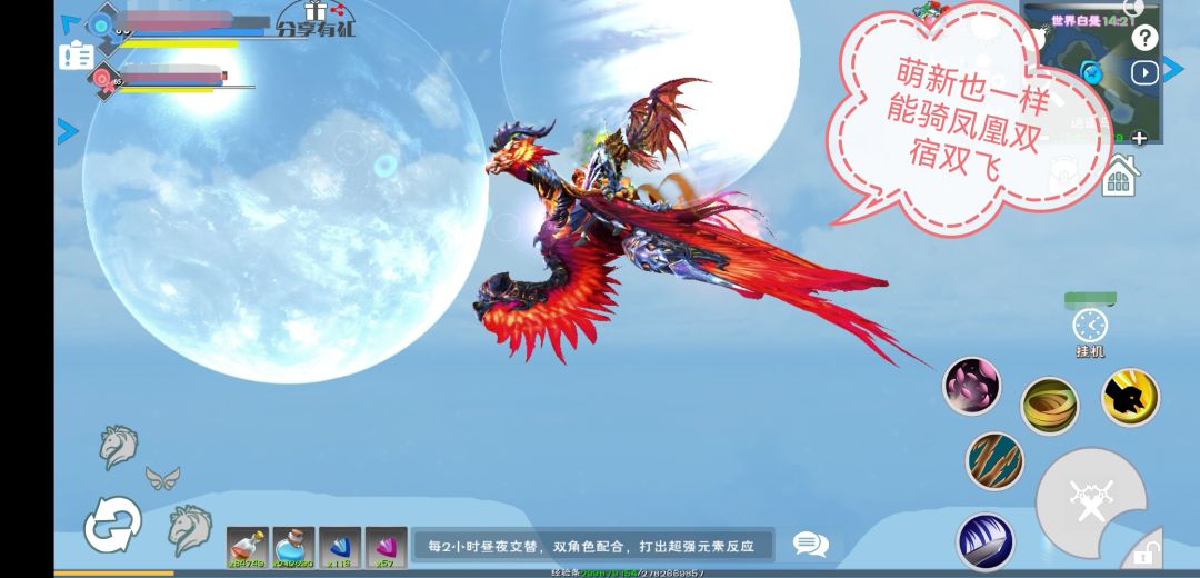 一名找回游戏初心的旅人 1