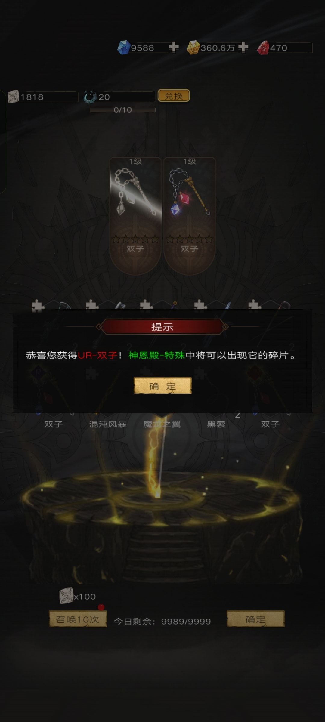 一发入魂 1
