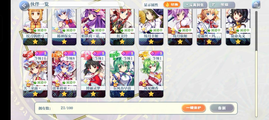 求帮 1