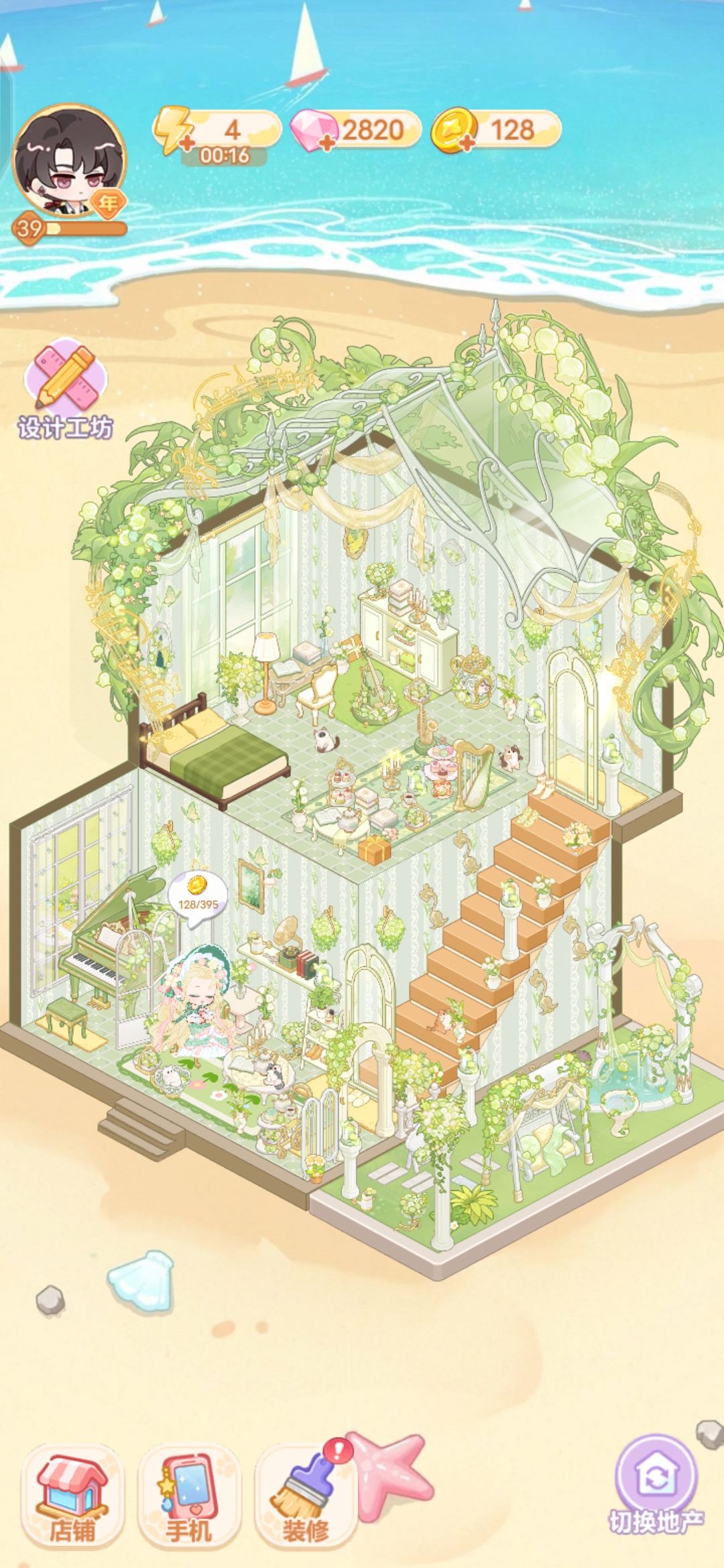 Vivo服和taptap服互通吗? 1
