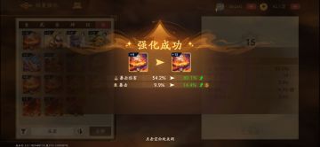 新区微氪方案参考