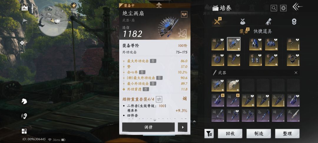 巨大的提升 2