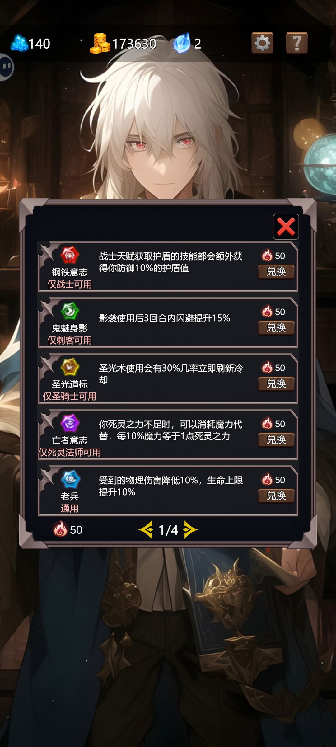 困难15通关思路和遇到的BUG 2