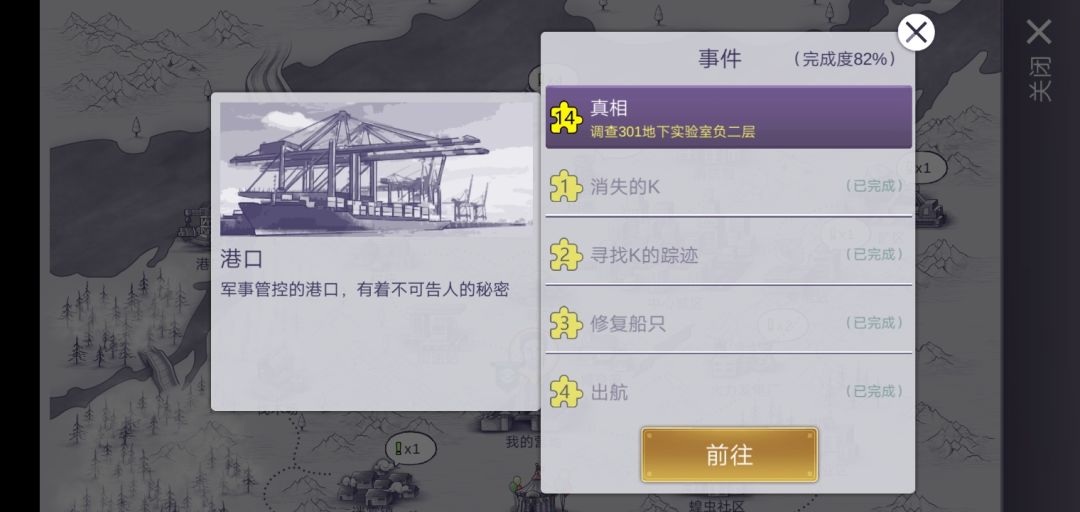 阿瑞斯还是太简单了 2
