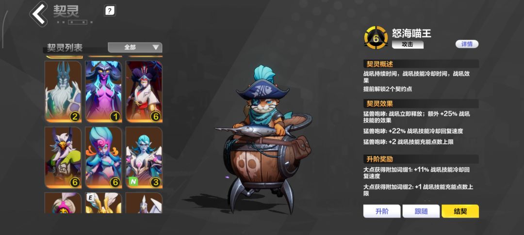 看到专属客服想起来国际服是没有吗 6