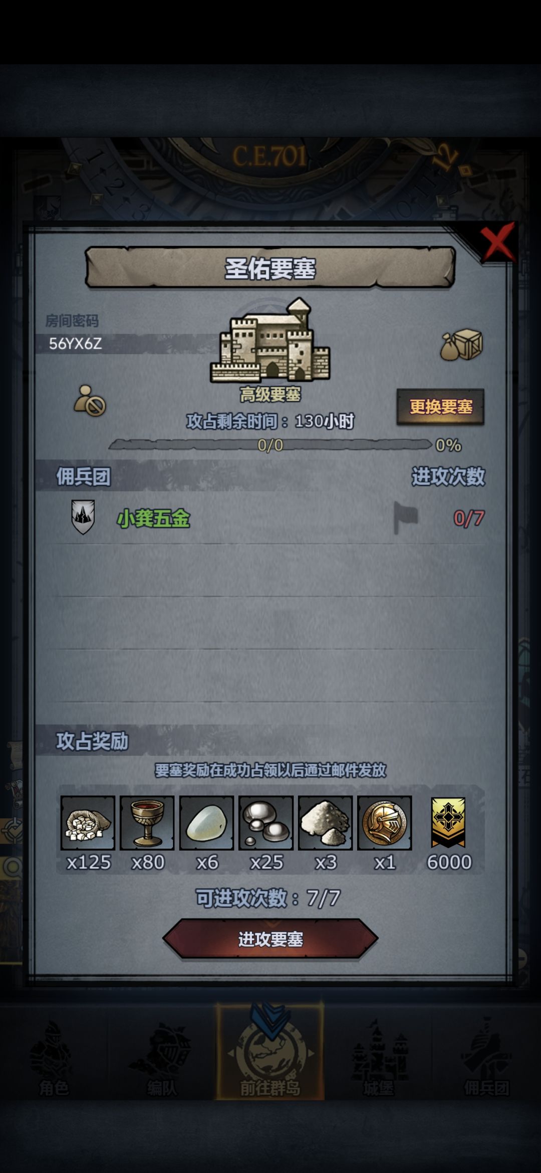 萌新求大佬带一下,摸都摸不动 1