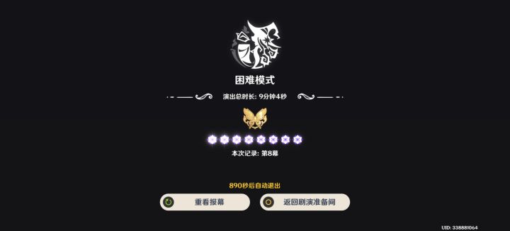 哈哈 哈哈哈截图