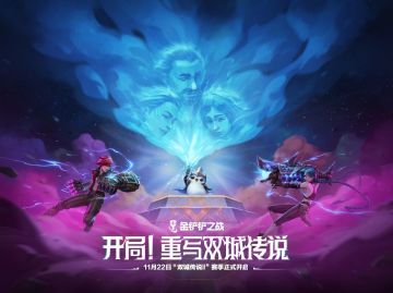 幻境开启｜个性化竞技场系统首发 自由搭建你的专属空间！