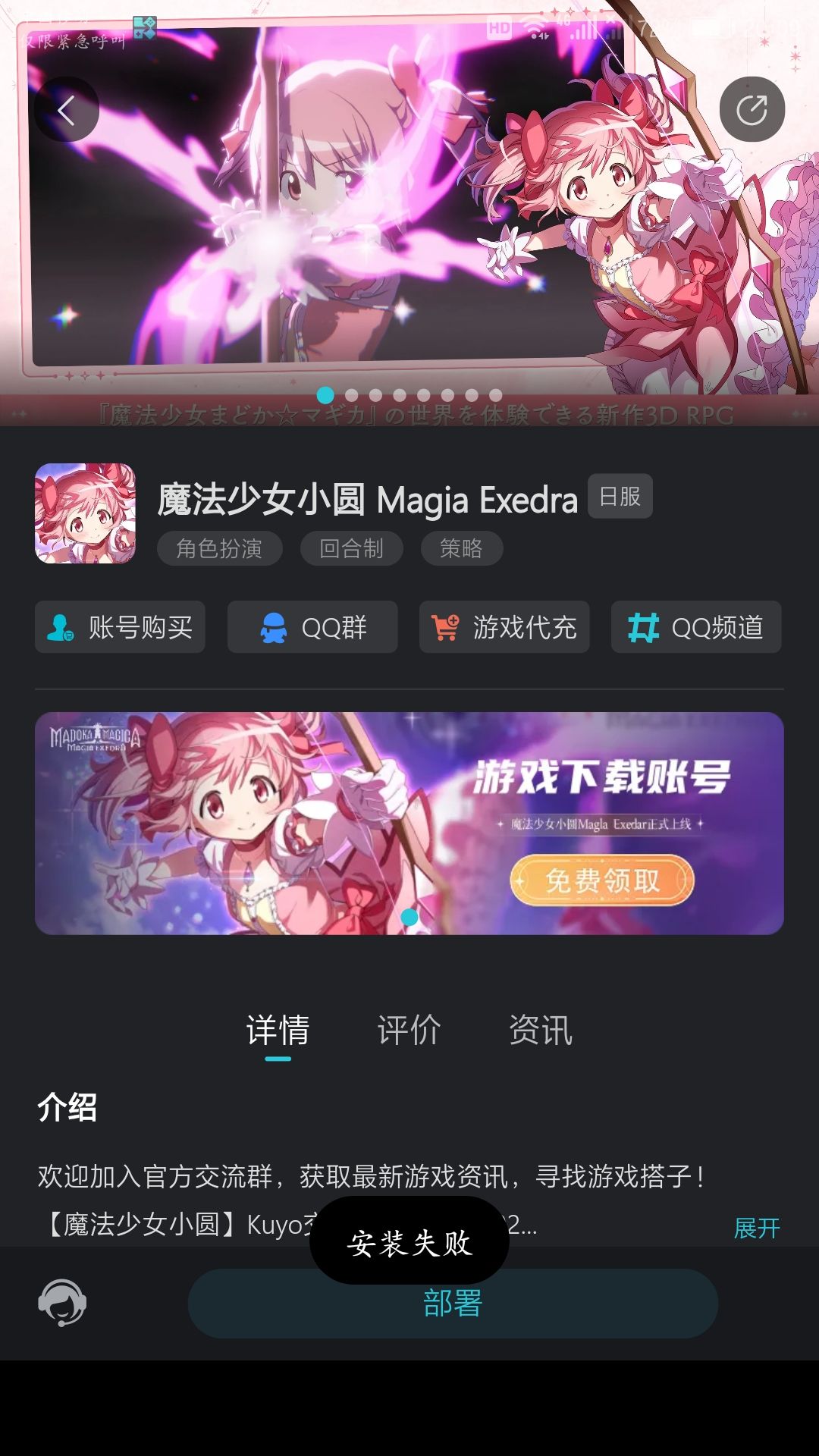 求问这怎么办 1