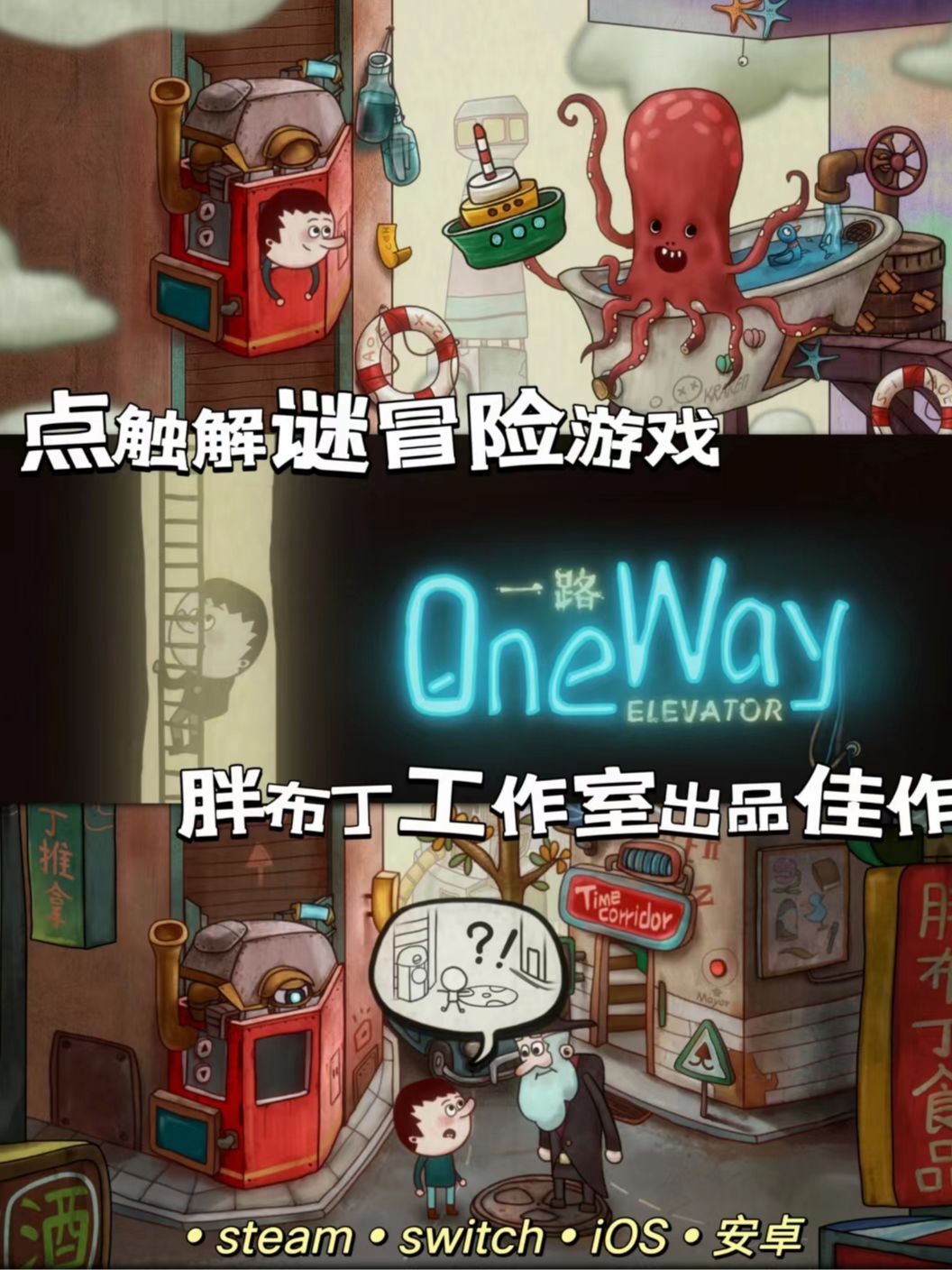 千万别错过❗️推荐给每一个解谜脑袋 1
