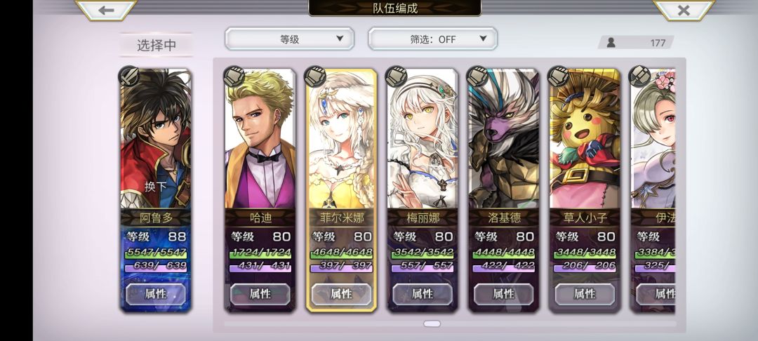 回归 14
