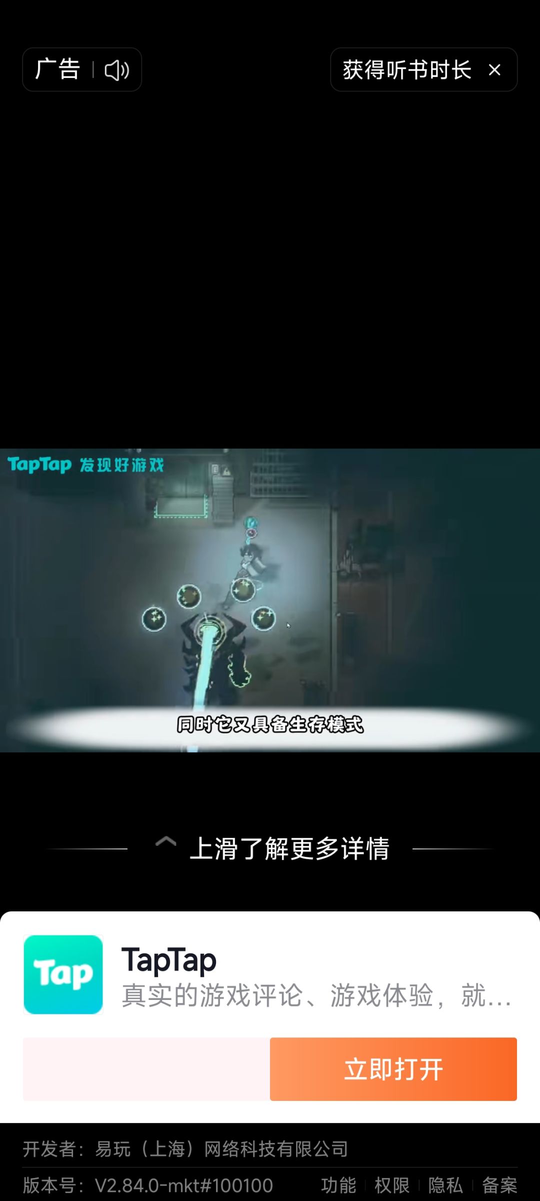 求告知名字 3