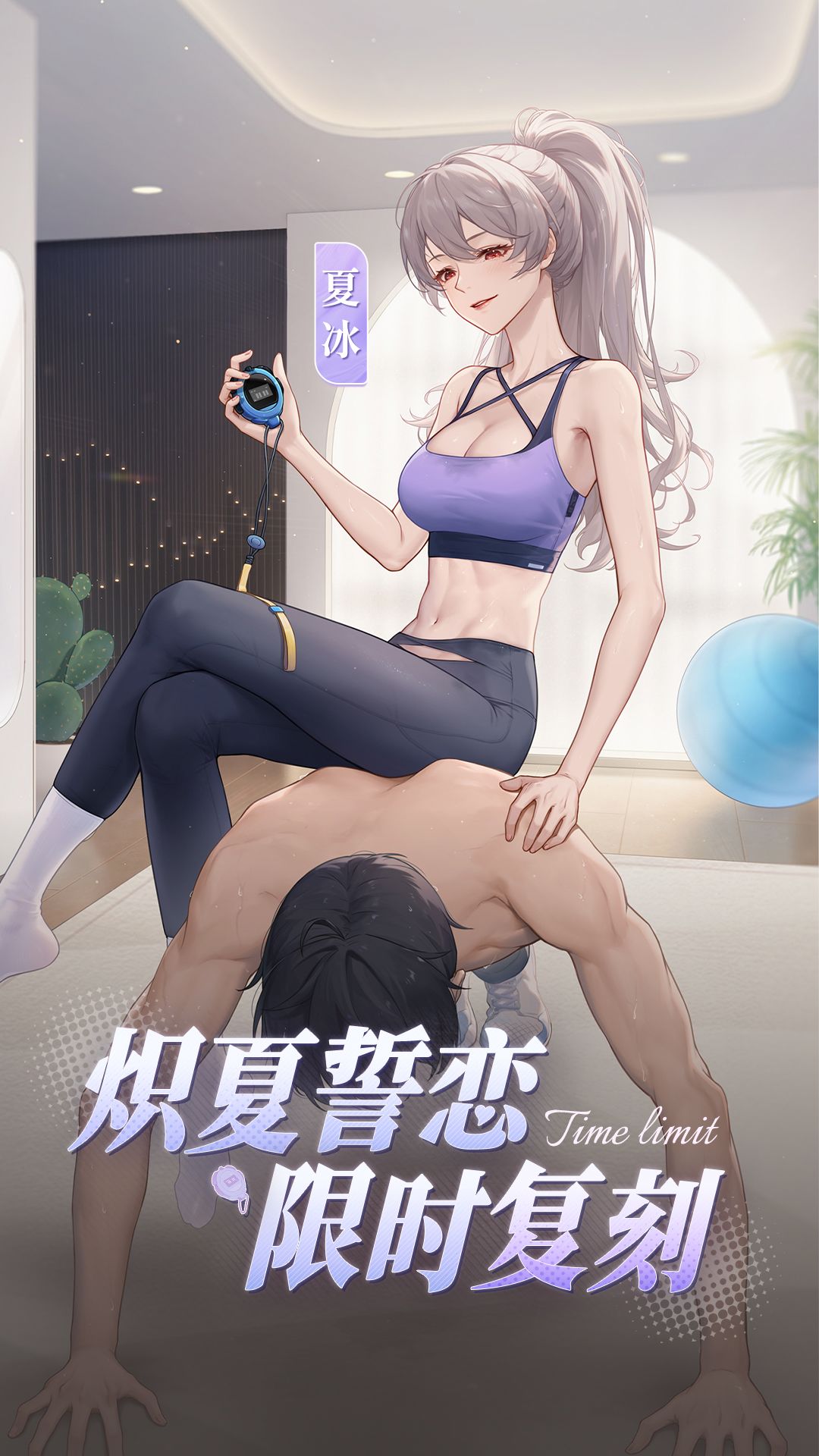 七夕复刻｜限定卡池预告 2