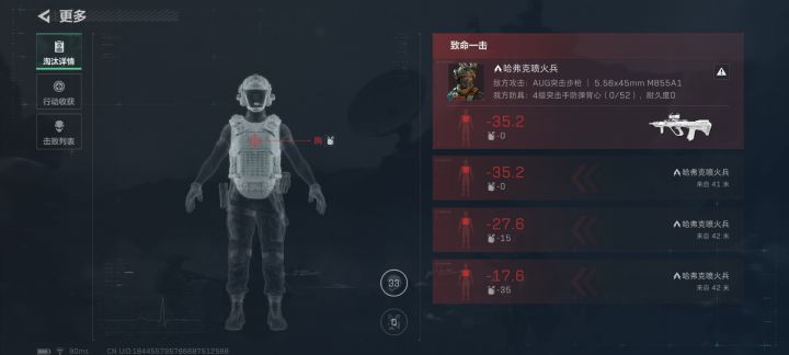 三角洲有意思吗截图