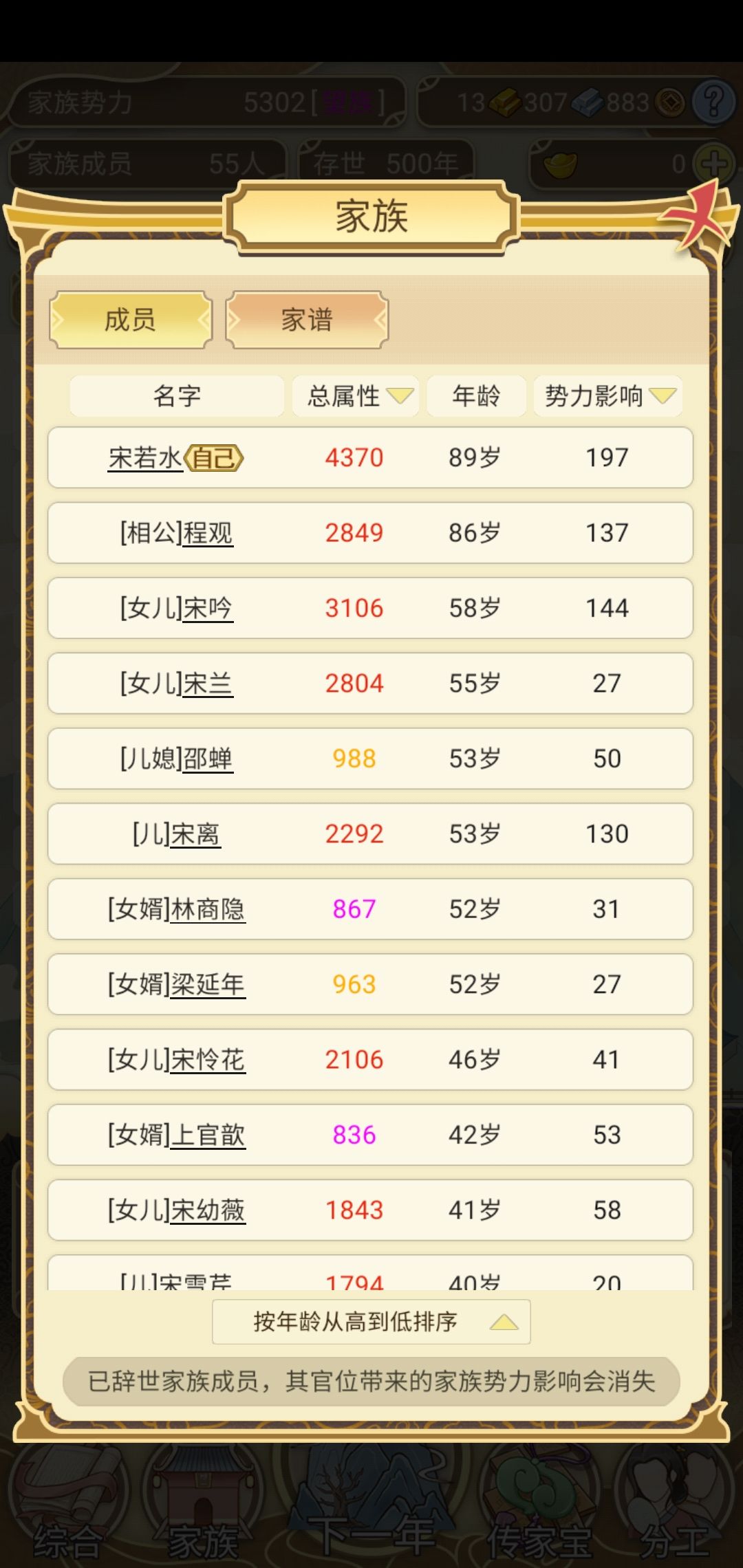 动态图片 6