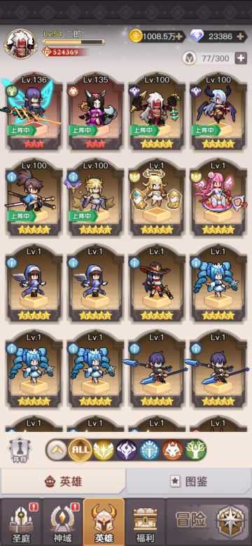 12月23号最新最全礼包码