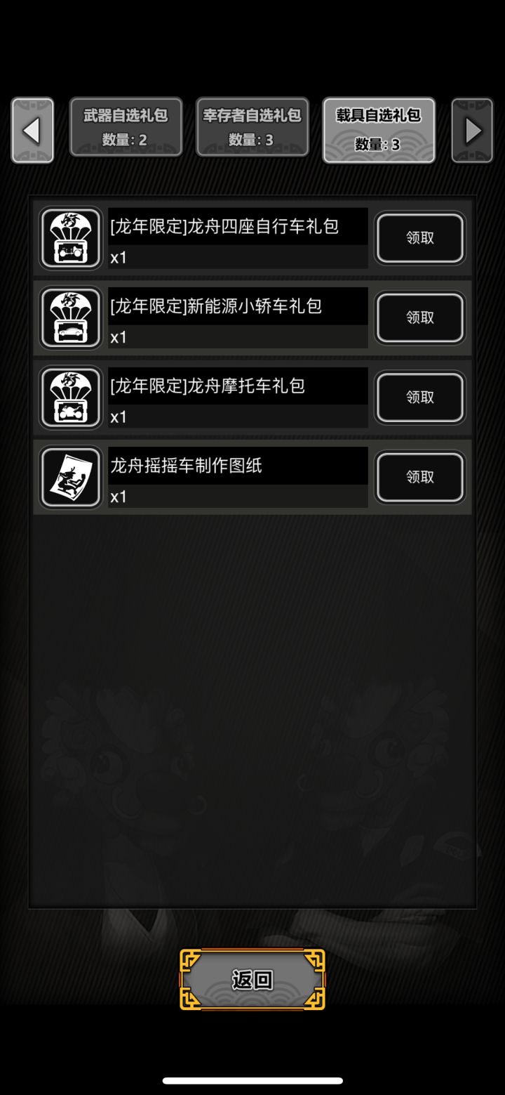 请问这个摇摇车图纸是一次性的吗？截图