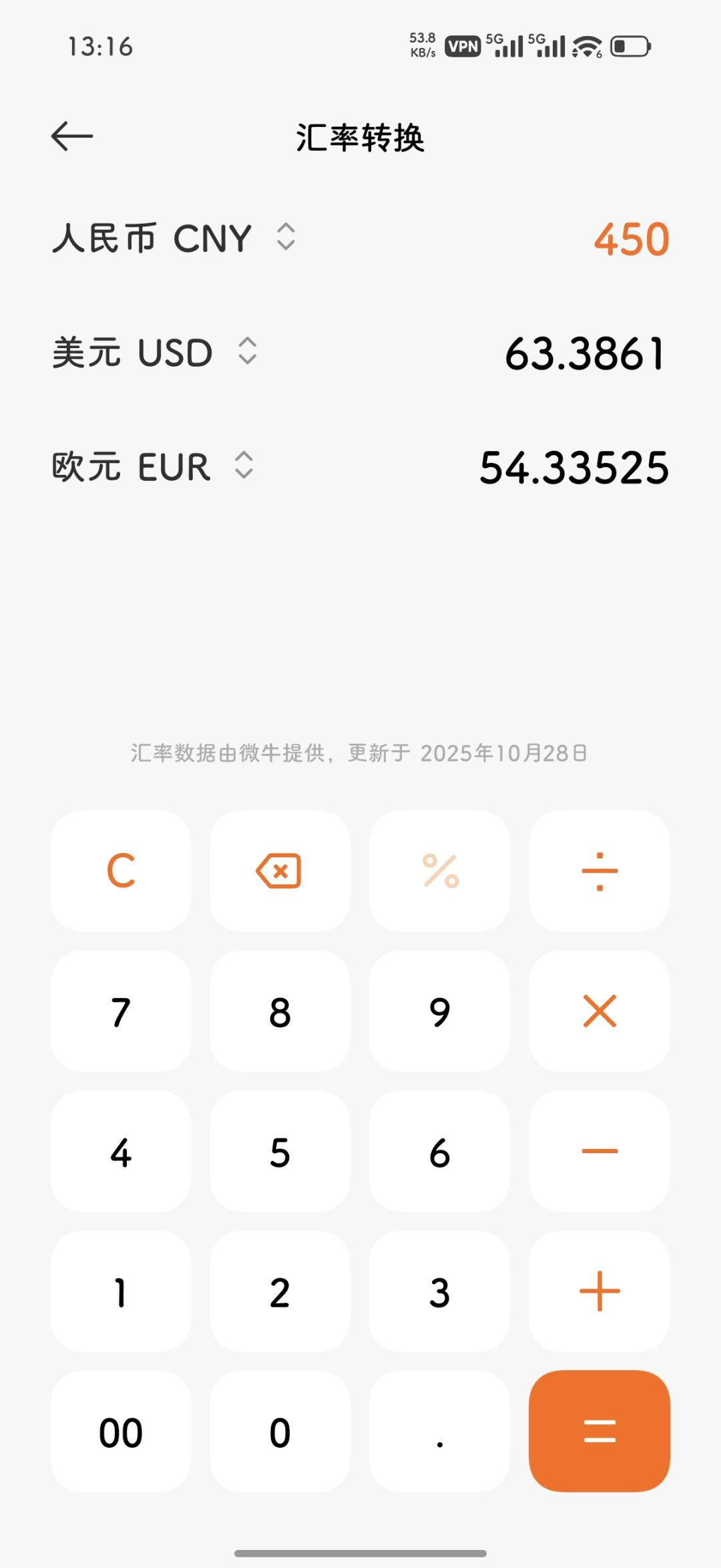 隔壁发了,这边也发一发 3