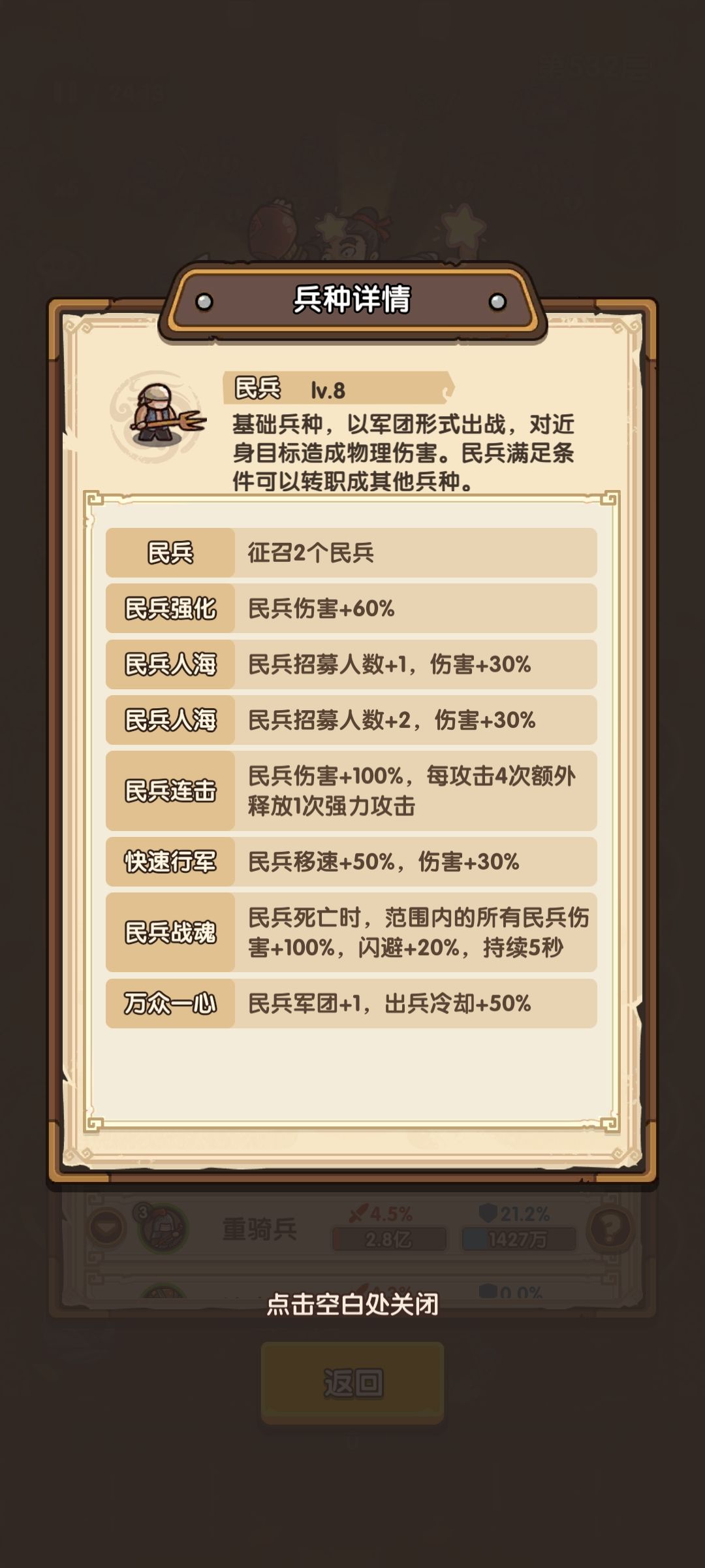 论发牌策划能不能完成工作和kpi后拿到工资 3