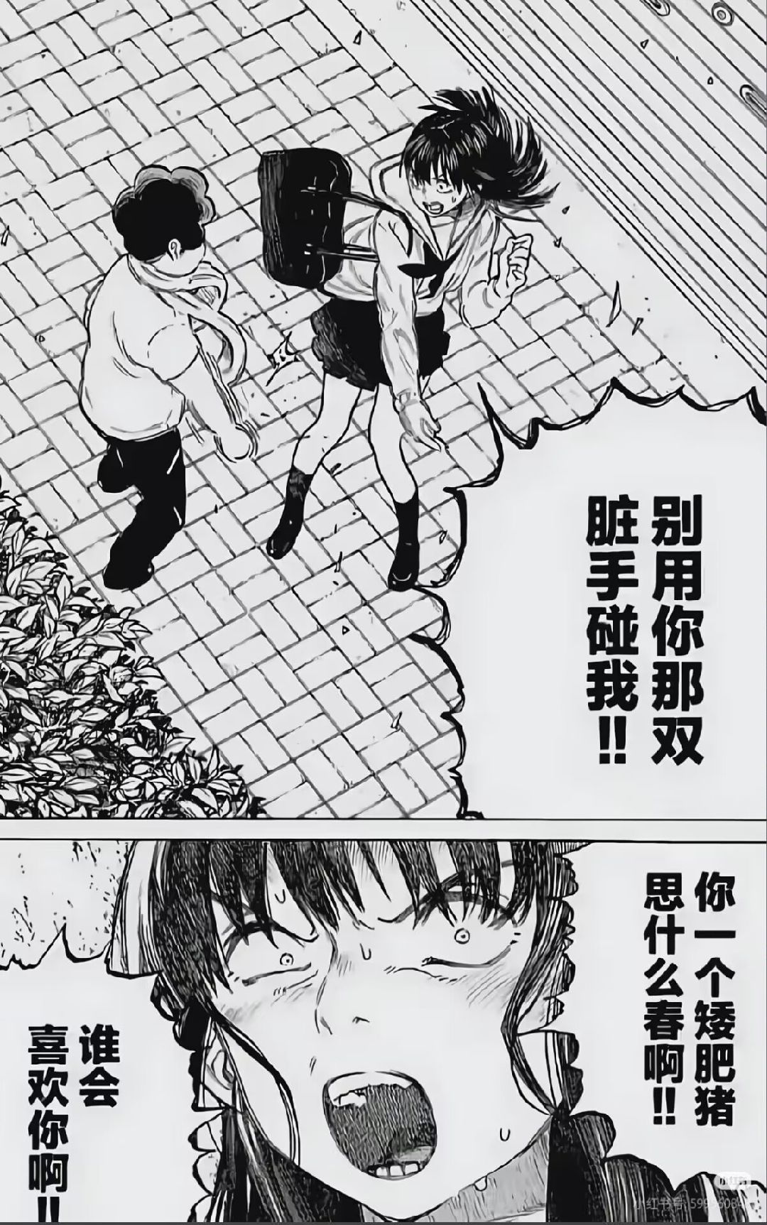 纱布游戏 1