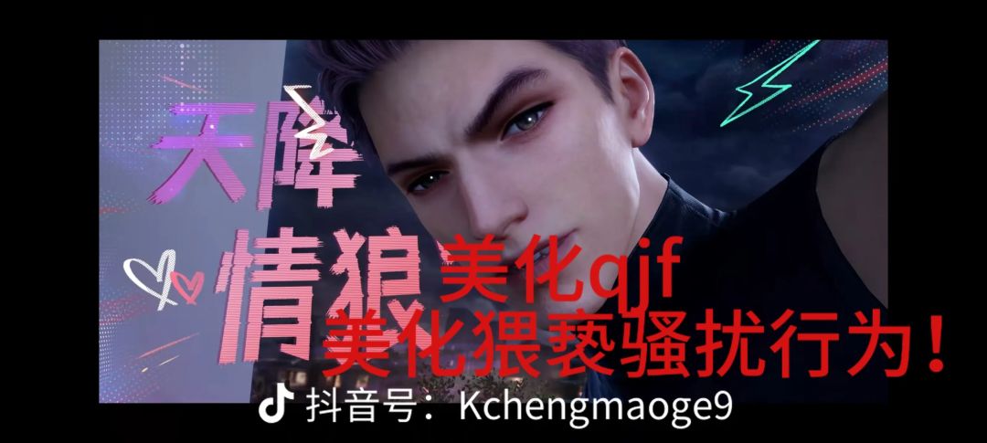 狗叠家的老六 1