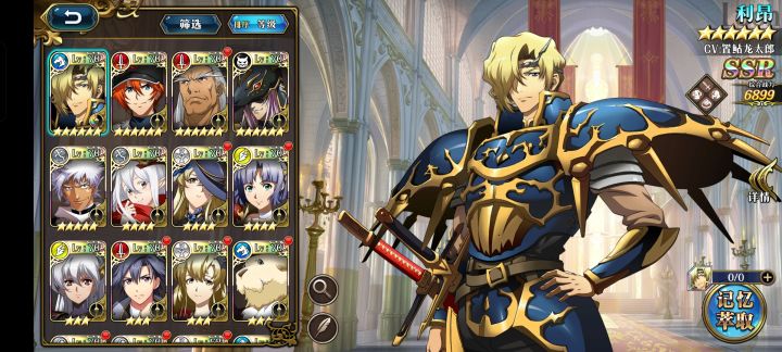 退了入 入了退 一直不知道玩什么阵营截图