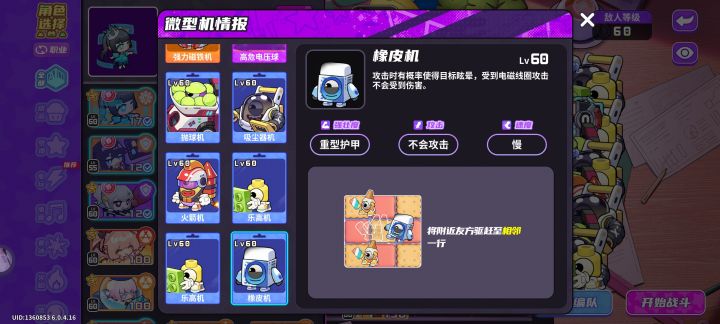 你管这叫不会攻击?大师里可以一个人单杀我60级满红徽章的零星卷卷只掉层血皮,血厚的能顶着我一星佩宝的伤害来回走三个回合仍然身体健康截图